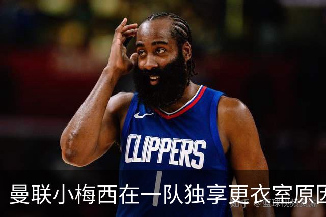 曼联小梅西在一队独享更衣室原因揭秘！9月欲破纪录，目标联赛杯